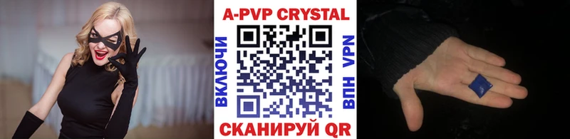 Купить наркоту Сортавала Марихуана  Cocaine  APVP  Меф 