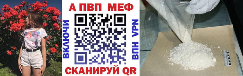 Альфа ПВП крисы CK Сортавала