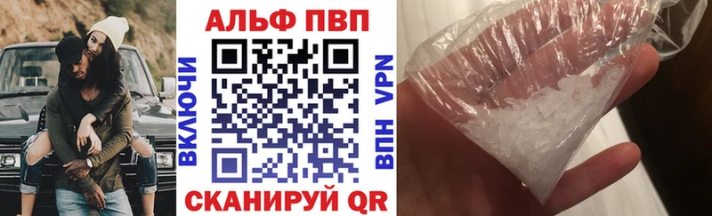 Alpha-PVP СК kraken рабочий сайт Сортавала где можно купить