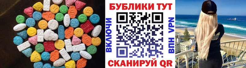 ЭКСТАЗИ диски  Сортавала 