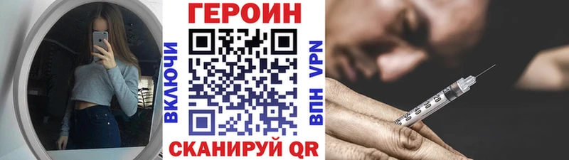 Героин герыч это официальный сайт Сортавала