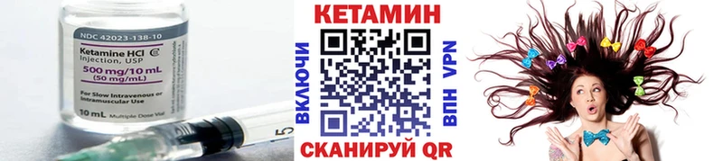 КЕТАМИН VHQ  OMG ТОР  Сортавала  даркнет сайт 