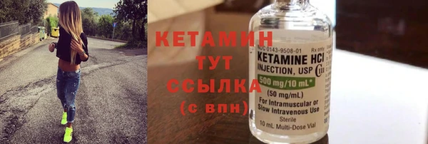 кокаин премиум Осташков