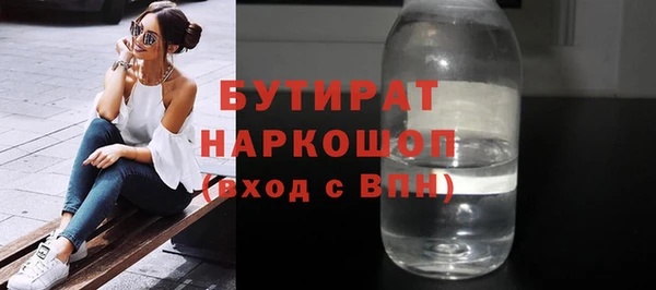 бутик Алексеевка
