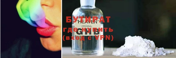 бутик Алексеевка