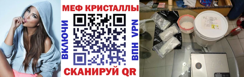МЯУ-МЯУ mephedrone  мориарти наркотические препараты  Сортавала 