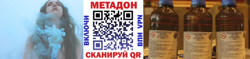 МЕТАДОН мёд  купить наркотик  Сортавала 