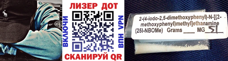наркошоп  Сортавала  Марки N-bome 1,5мг 